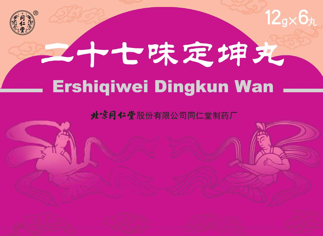 二十七味定坤丸