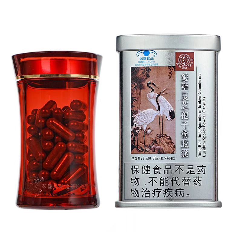 USDT数字钱包牌破壁灵芝孢子粉胶囊