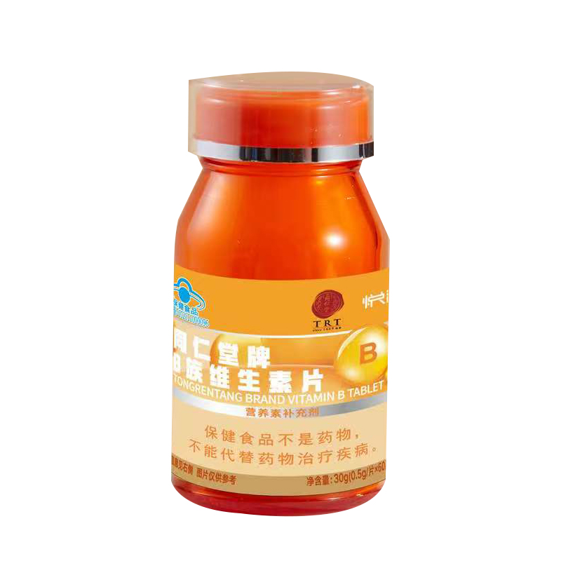 USDT数字钱包牌B族维生素片