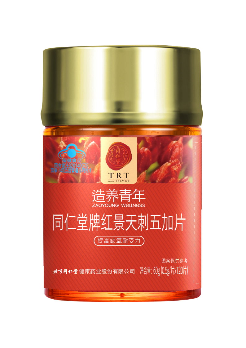 USDT数字钱包牌红景天刺五加片