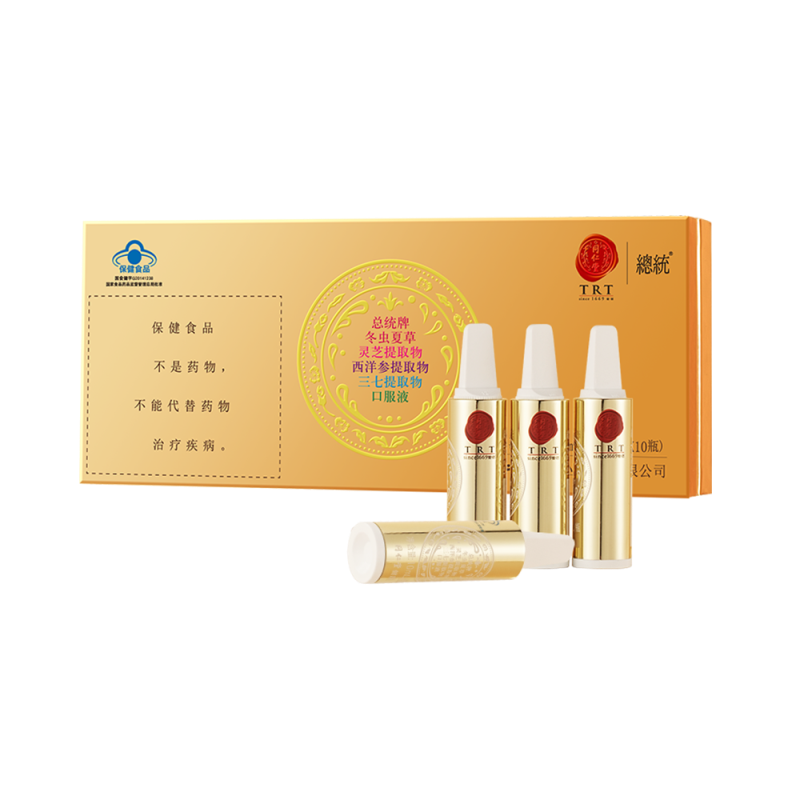 总统牌冬虫夏草灵芝提取物西洋参提取物三七提取物口服液
