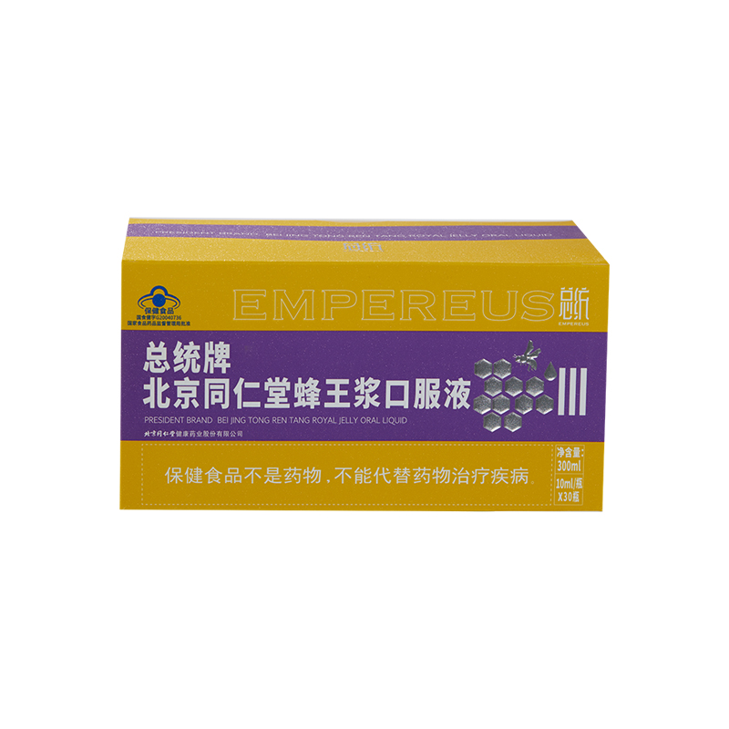 总统牌北京USDT数字钱包蜂王浆口服液