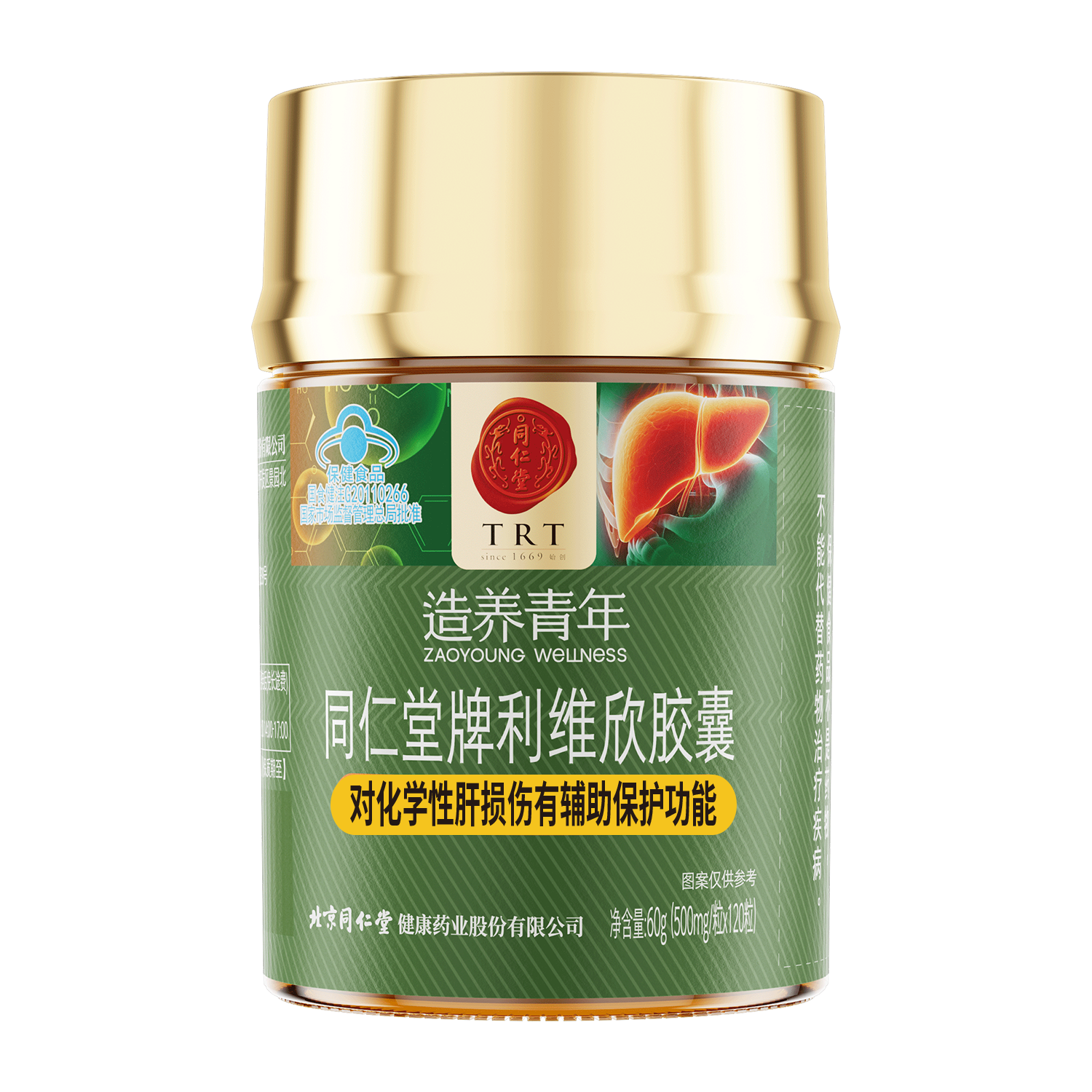 USDT数字钱包牌利维欣胶囊