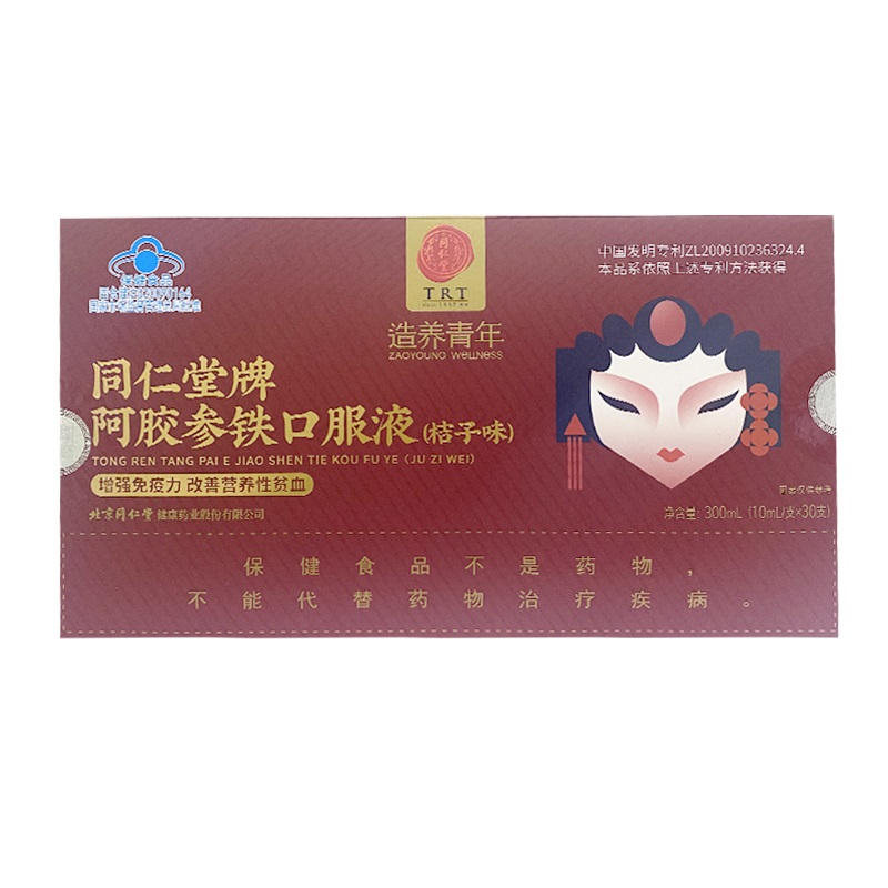 USDT数字钱包牌阿胶参铁口服液(桔子味)