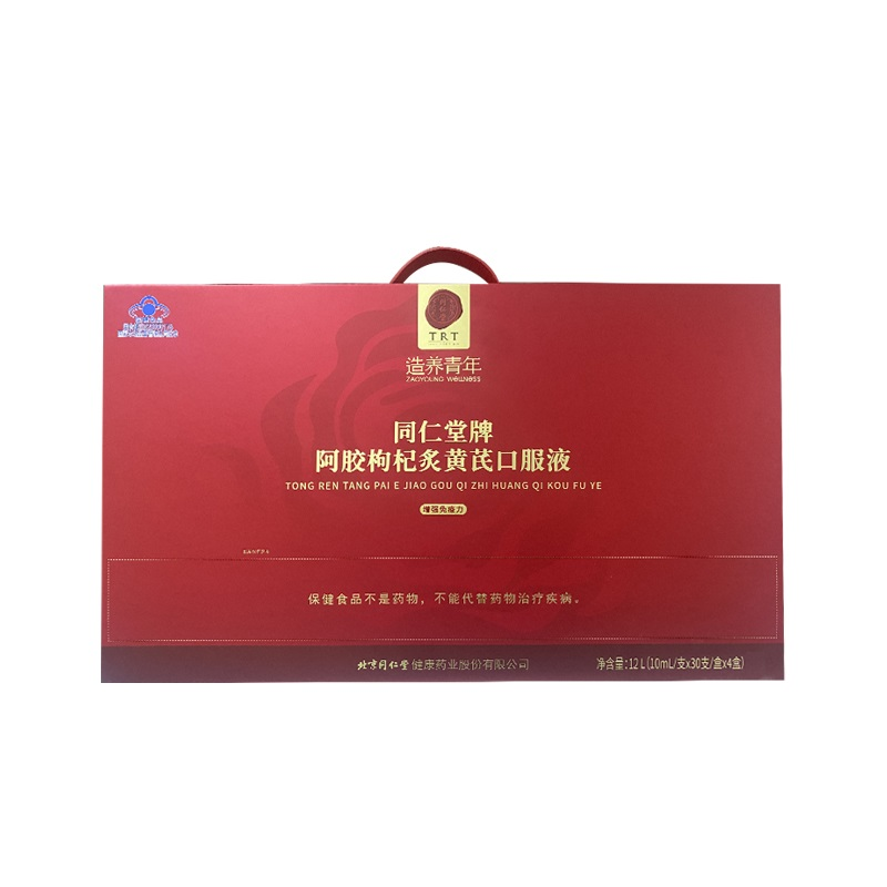 USDT数字钱包牌阿胶枸杞炙黄芪口服液