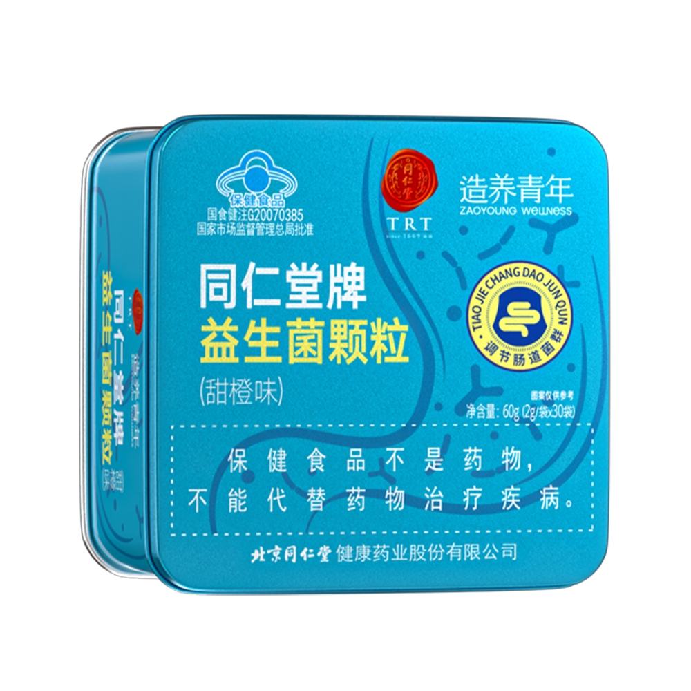 USDT数字钱包牌益生菌颗粒(甜橙味)