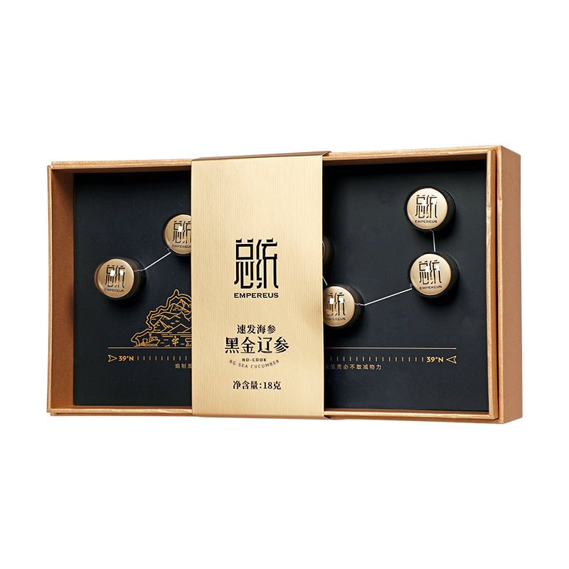 黑金辽参（速发海参）