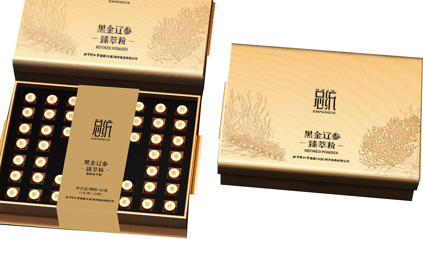 黑金辽参臻萃粉（海参冻干粉）