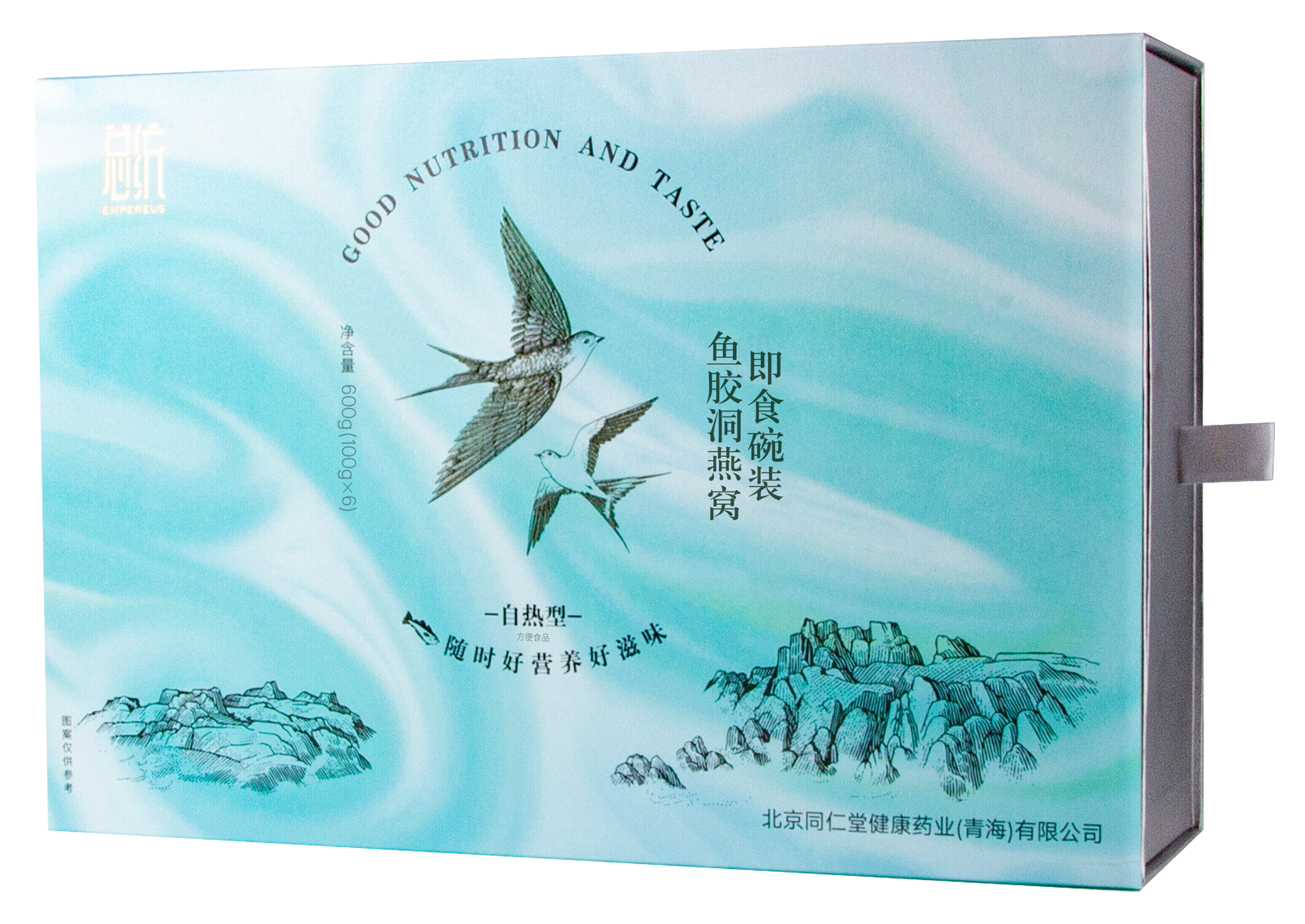 即食碗装鱼胶洞燕窝（自热型）