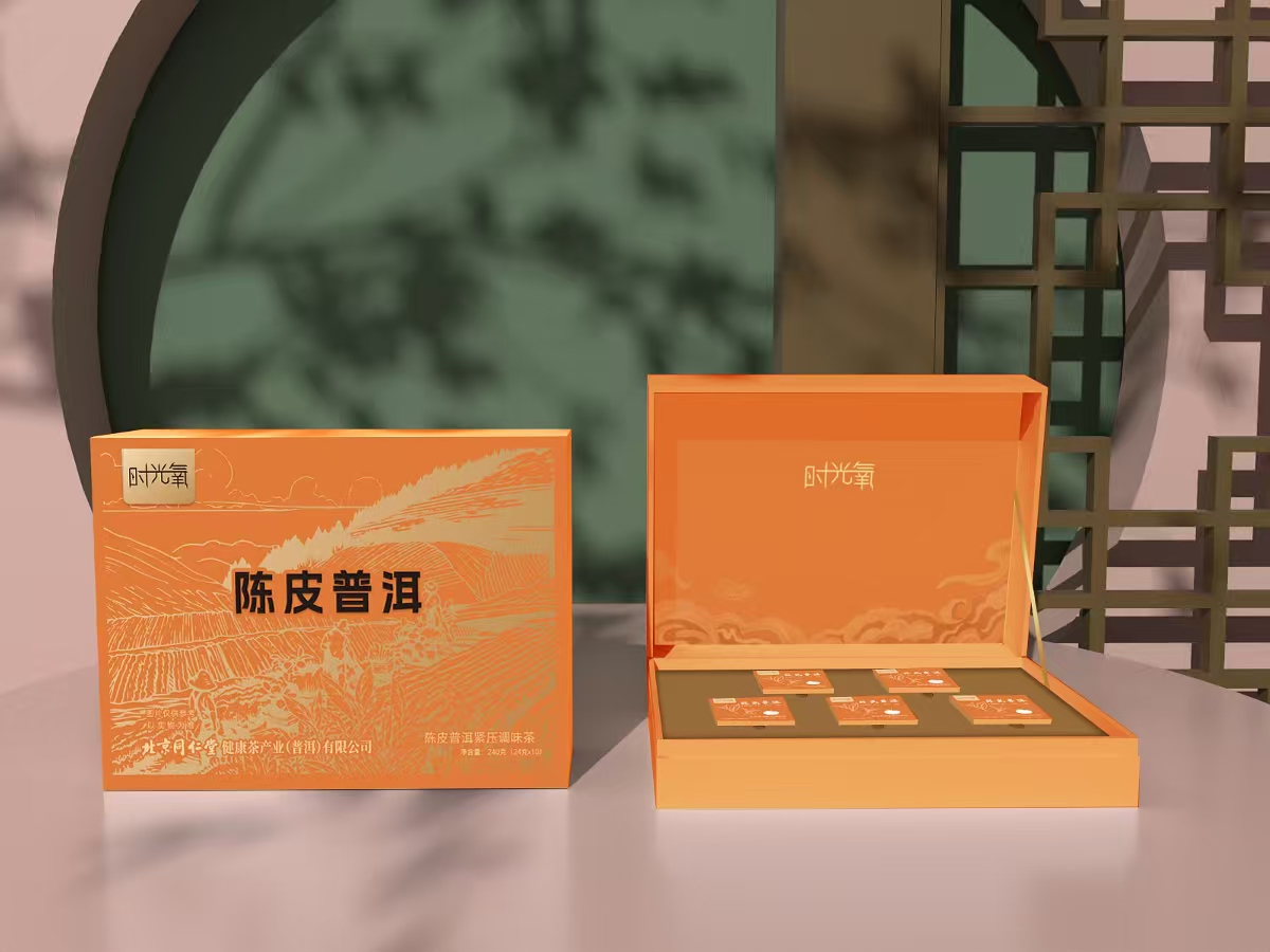 陈皮普洱紧压调味茶