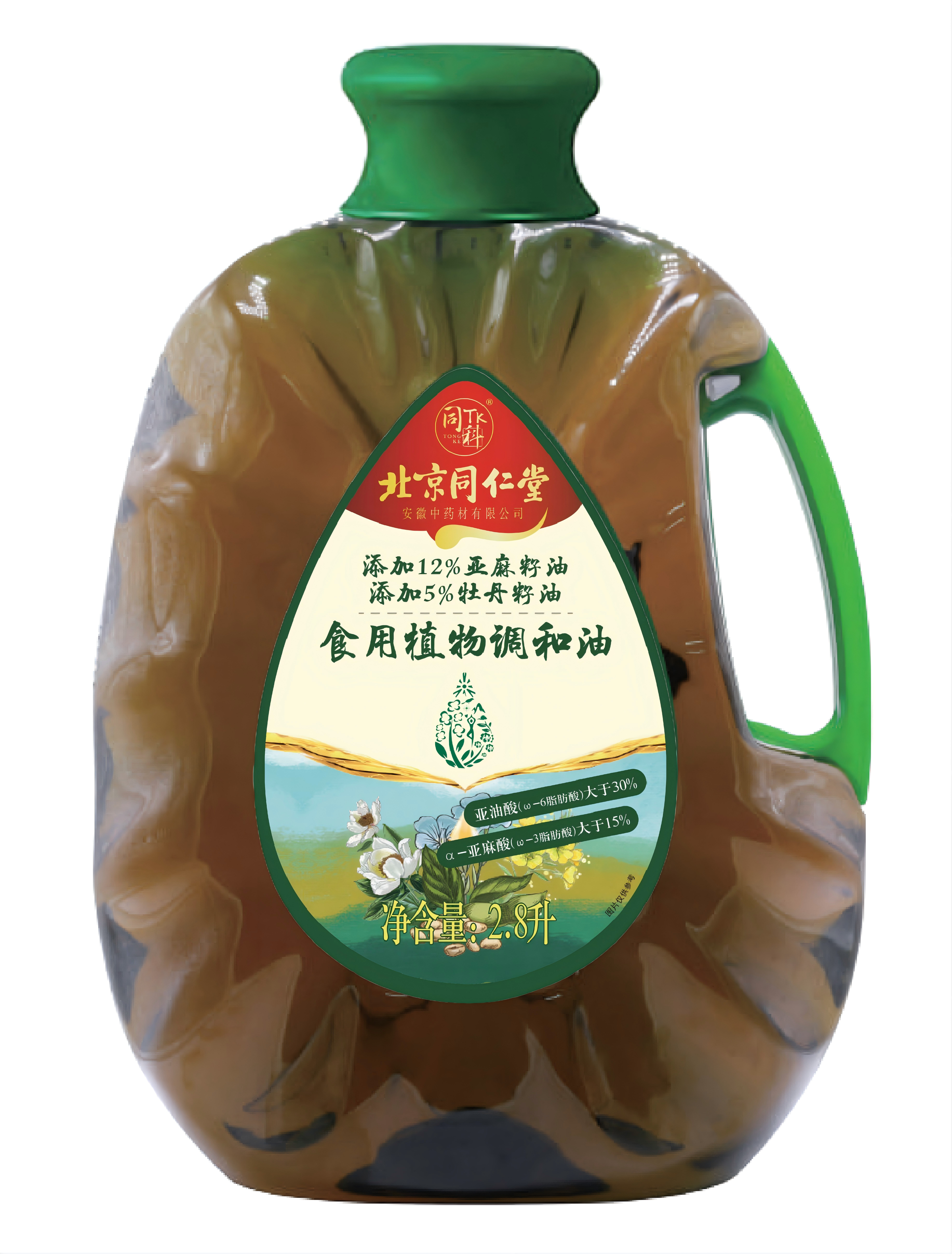 食用植物调和油