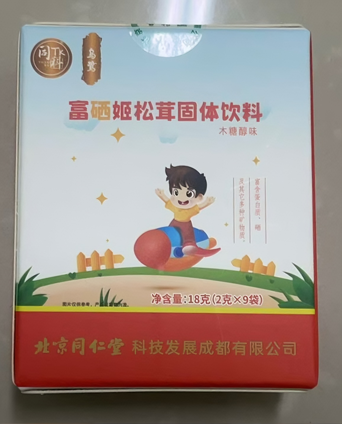 富硒姬松茸固体饮料（木糖醇味）