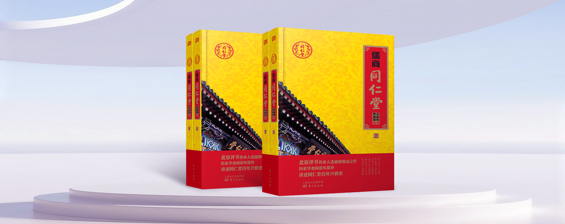 儒商USDT数字钱包