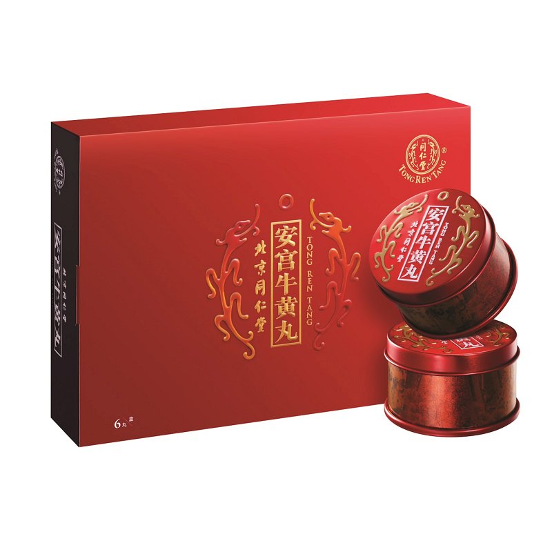 【USDT数字钱包】安宫牛黄丸