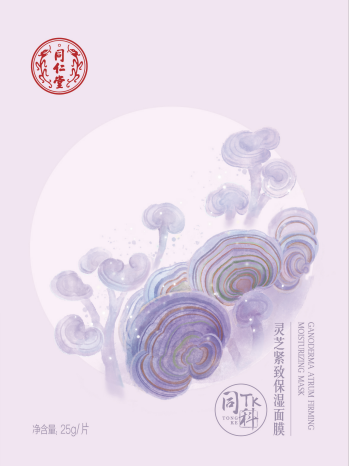 USDT数字钱包灵芝紧致保湿面膜