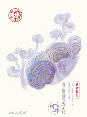 USDT数字钱包灵芝紧致保湿面膜