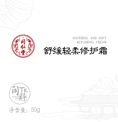 USDT数字钱包舒缓轻柔修护霜