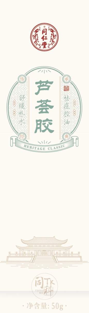 USDT数字钱包芦荟胶