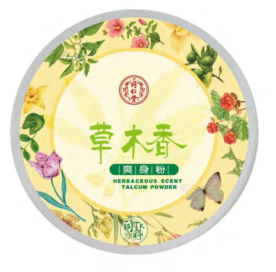 USDT数字钱包草木香爽身粉