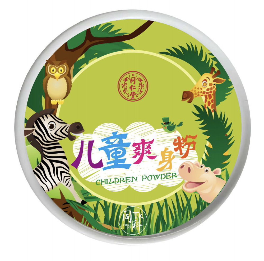 USDT数字钱包儿童爽身粉