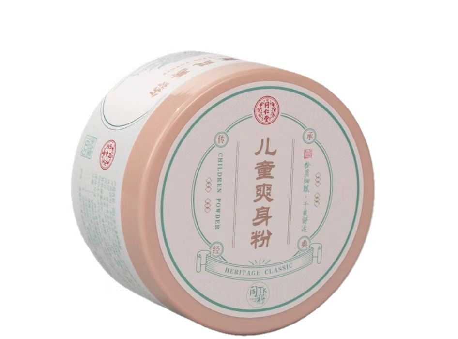 USDT数字钱包儿童爽身粉