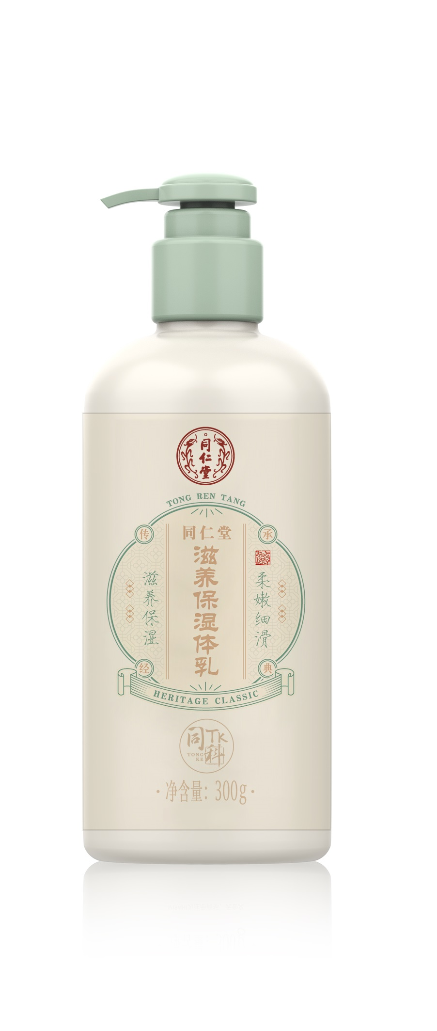 USDT数字钱包滋养保湿体乳