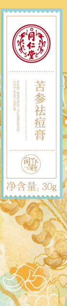 USDT数字钱包苦参祛痘膏