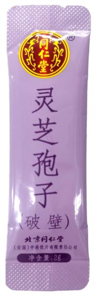 灵芝孢子（破壁）